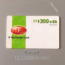 預付卡通話補充卡儲值卡【遠傳 350】Pulsa IF 350NT．Thẻ gọi IF 350