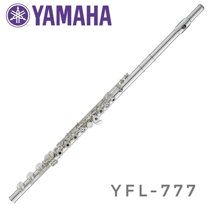 【金聲樂器】YAMAHA YFL-777  純銀 開孔加E鍵 專業級長笛 YFL777