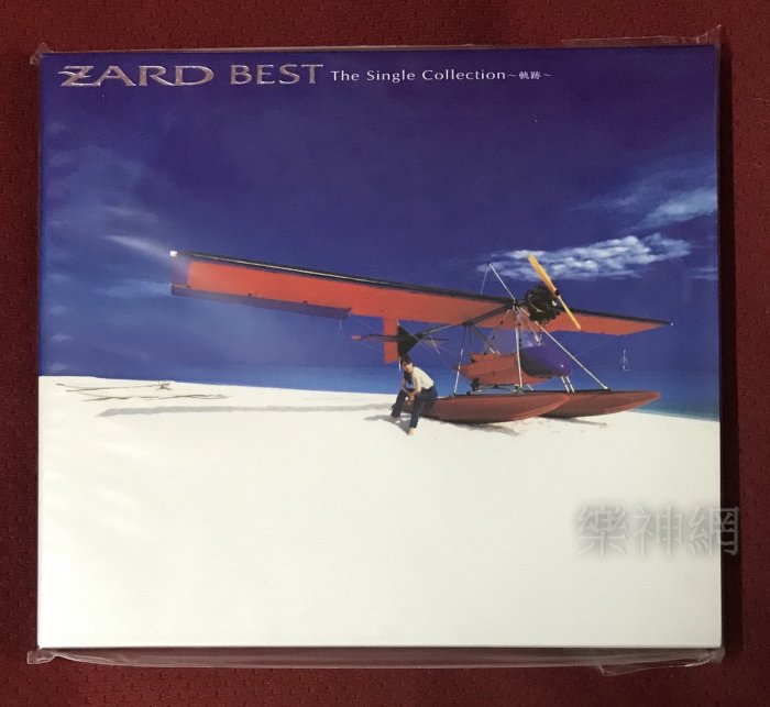 Zard Best The Single Collection 軌跡(日版CD) 全新| Yahoo奇摩拍賣