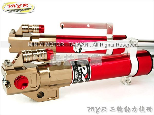 民益車業 登宇 DY避震器 經典版前叉 非GJMS FF2 TCD RPM RRGS NCY D2 K1 MSP MAX 法斯特 G6 新勁戰 雷霆