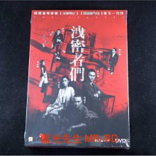 [DVD] - 洩密者們 The Leaker