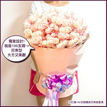 抽取式花束-「棒裝」心型馬林糖X100支(2色各半)+搭贈花束底籃X1個(粉)--(限宅配)送情人送朋友 活動禮贈品