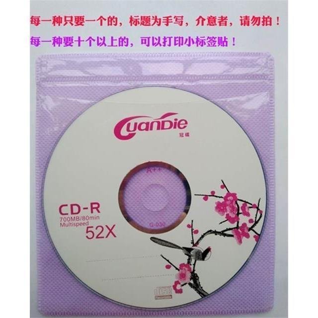 【禪蹤】+【天禪】+【七弦清音】巫娜 古琴演奏,3張CD~優惠特價