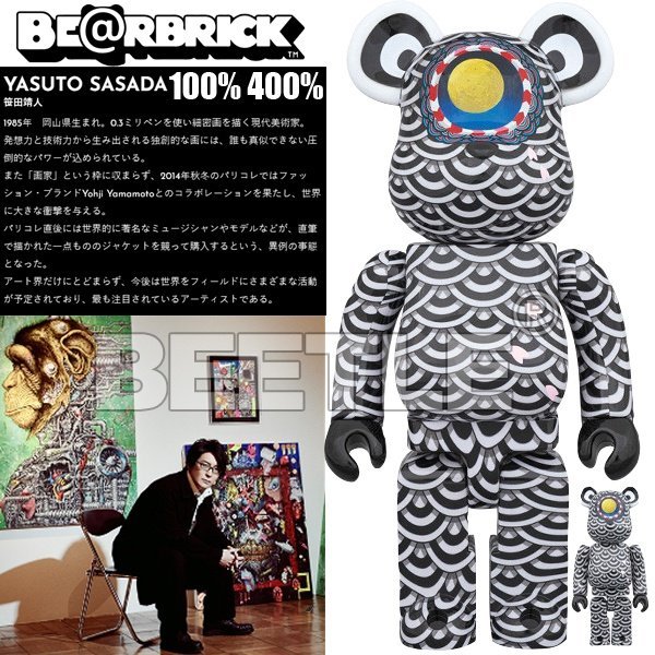 BE@RBRICK 笹田靖人 100％ ＆ 400％ メディコムトイ - その他