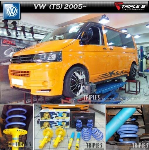 【酷熊】Triple S(TS)短彈簧 Volkswagen VW 福斯 T6 可搭配KYB 倍適登避震器 總成