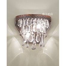 【燈王的店】布拉格 水晶造型壁燈 108-53/W2