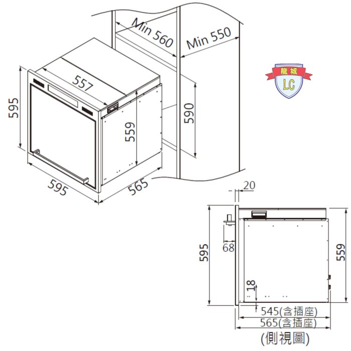 【龍城廚具生活館】【僅運送不安裝】喜特麗嵌入式收納櫃JT-7620L