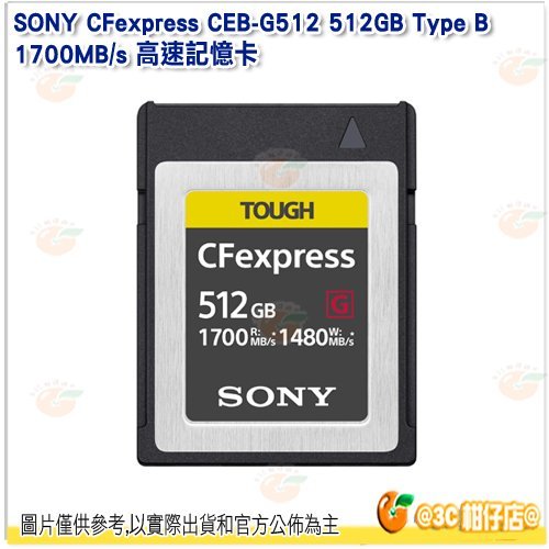 SONY CFexpress CEB-G512 512GB Type B 1700MB/s 高速記憶卡 公司貨 512G