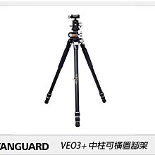 ☆閃新☆VANGUARD VEO3+ 中柱可橫置腳架(公司貨)