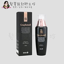 立坽『免沖洗護髮』派力國際公司貨 GRAMIX 石墨烯結構強韌油120ml HH07 HH14