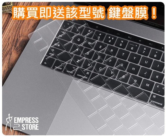 【妃小舖】Mac Book Retina/Air/Pro 13吋 彩繪/插畫/多款 世界地圖 筆電殼 贈鍵盤膜