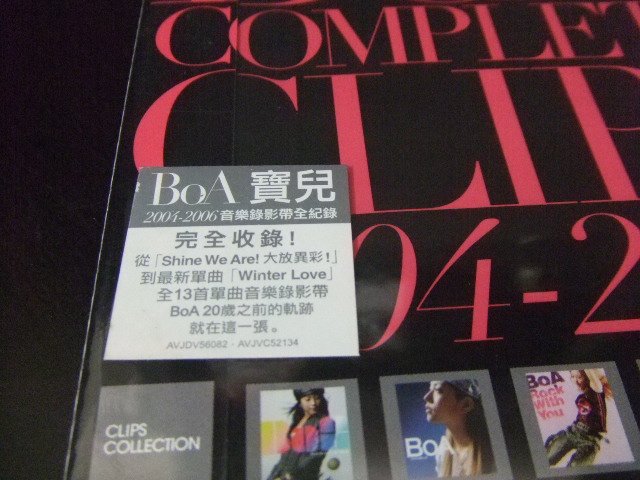 寶兒BOA 2004-2006音樂錄影帶全紀錄DVD 全新未拆封| Yahoo奇摩拍賣