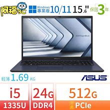 【阿福3C】ASUS華碩B1500CV/B1508CV 15.6吋商用筆電13代i5/24G/512G/Win10 Pro/Win11專業版/三年保固