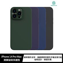 強尼拍賣~NILLKIN iPhone 14 Pro Max 潤翼磁吸保護殼