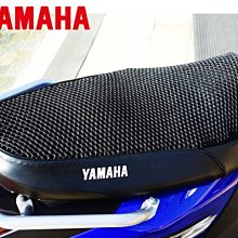 YC騎士生活_YAMAHA原廠 隔熱 座墊套 BWSR BW S'R【隔熱15度C】10mm厚立體網目構造 山葉原廠精品