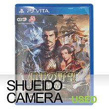 集英堂写真機【全國免運】中古極上品 SONY PSVITA PSV 遊戲 信長之野望創造 30周年紀念 日版 22336