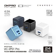 ONPRO UC-2P01 Pro 雙孔 快充 PD 30W QC 4.0 USB-C 充電器 旅充 摺疊收納