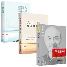 商品縮圖-3