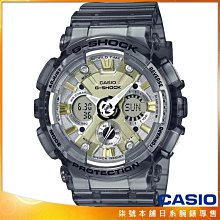 【柒號本舖】CASIO 卡西歐G-SHOCK 果凍電子錶-灰 / GMA-S120GS-8A (台灣公司貨)