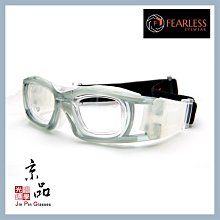 【FEARLESS】SHOOTER 01 透明灰 運動眼鏡 可配度數雙層鏡片 耐撞 籃球眼鏡 生存遊戲 JPG 京品眼鏡