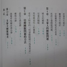 商品縮圖-6