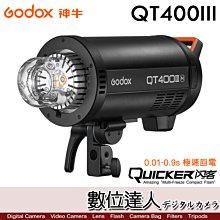 【數位達人】 Godox 神牛 QT400IIIM 3代 閃客閃光燈／QT400III 110V 高速回電 控光 攝影燈