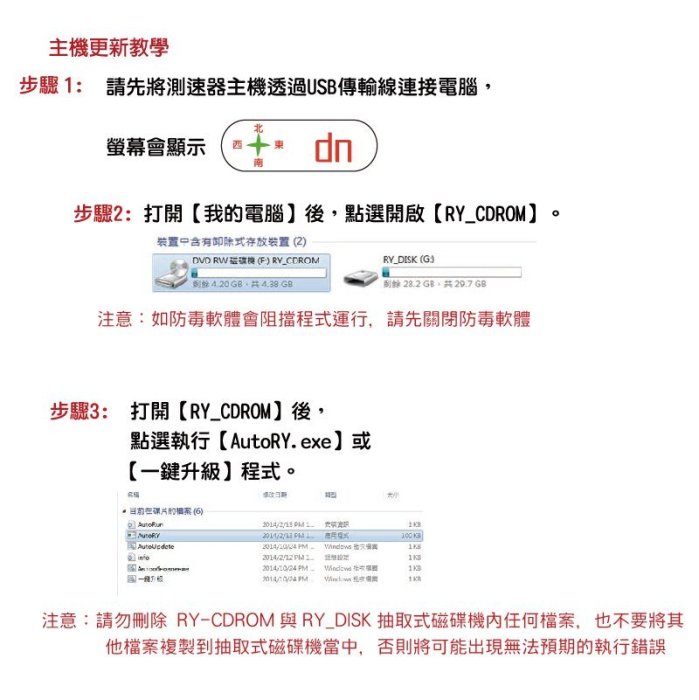 免運 全新 征服者 K1 PLUS GPS 行車安全警示器 測速器 警報器 照相 雷射 預警 發報 店頭保證 售後安心