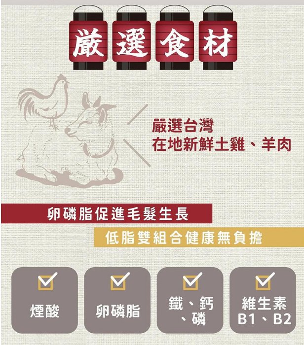 御天犬 卵磷脂羊雞條 43入 超值包 台灣本產 大包裝 量販包 寵物零食 寵物肉乾 狗零食 犬零食 肉片