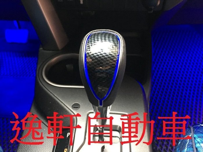 (逸軒自動車)冷光藍(長)纖維 Carbon 樣式 發光 排檔頭 wish altis camry rav4 yaris