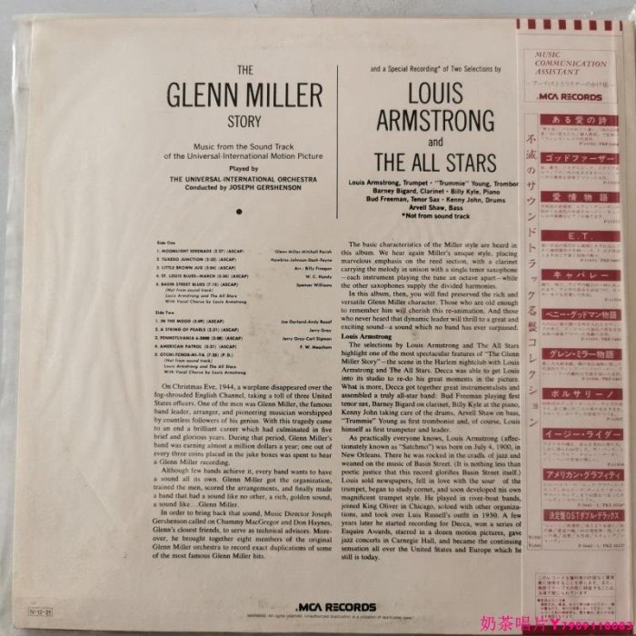 格倫米勒  The Glenn Miller Story  黑膠唱片LPˇ奶茶唱片