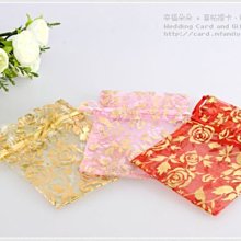 燙金玫瑰紗袋-喜糖袋/禮物包裝/送客喜糖包裝/多色/喜氣-幸福朵朵