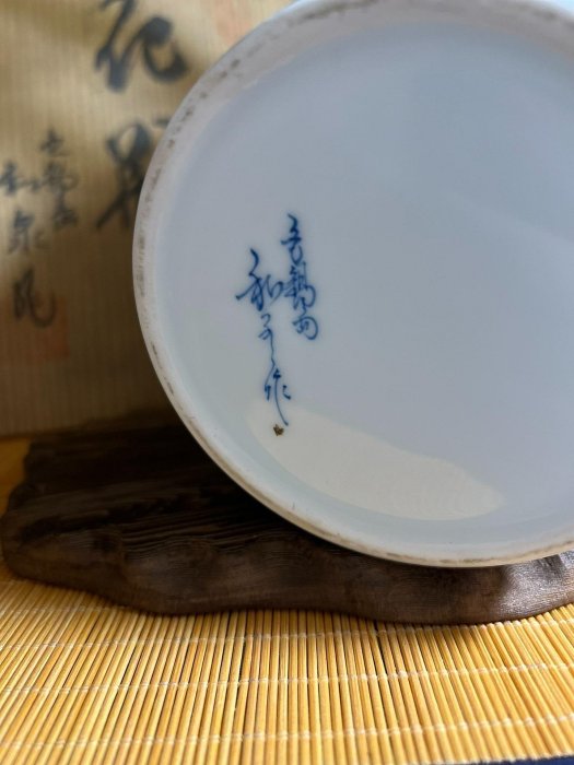 日本vintage 色鍋島花瓶 大名家和泉作 五彩花卉 牡丹