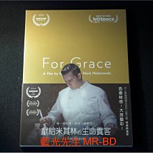 [藍光先生DVD] 獻給米其林的生命貴客 For Grace ( 得利公司貨 )