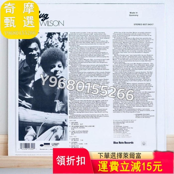 現貨Love Bug-Reuben Wilson黑膠LP爵士 音樂CD 黑膠唱片 磁帶【奇摩甄選】17587