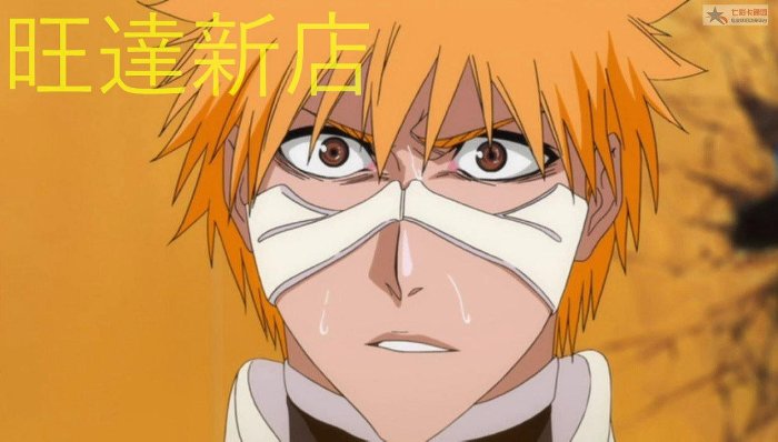 新旺達百貨 藍光BD 死神BLEACH 全366話+OVA2話+劇場版4部 國日雙語配音 盒裝 DVD