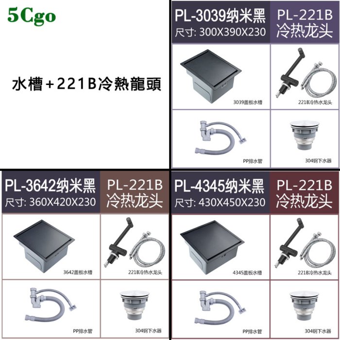 5Cgo【宅神】304不銹鋼水槽納米黑金剛靜音緩降蓋板隱藏式龍頭房車遊艇吧臺盆茶水間洗手盆小號t675689344842