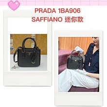 美麗堡精品PRADA OUTLET 1BA906 Galleria Saffiano迷你款手提/肩背包 全新真品 黑色