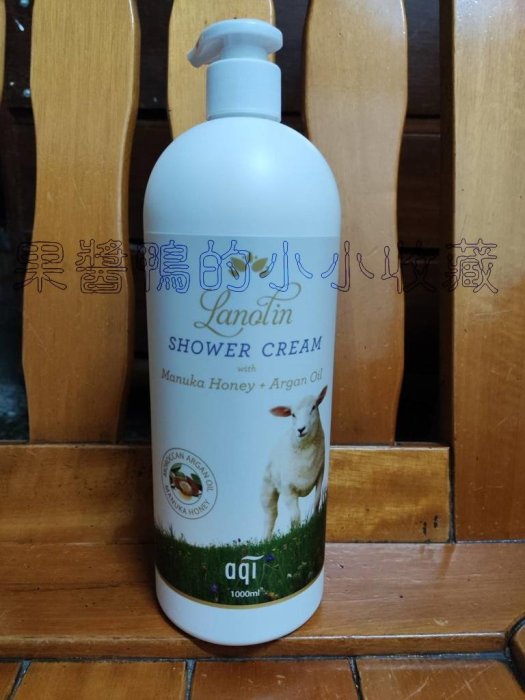 好市多 COSTCO 潔麗雅 AQI 綿羊油 蜂蜜 潤膚 沐浴乳 LANOLIN SHOWER CREAM 1公升