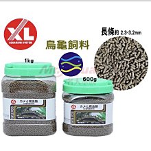 微笑的魚水族☆MR.水族先生【XL烏龜飼料,烏龜爬蟲飼料 600g(桶裝)】IA-10-1