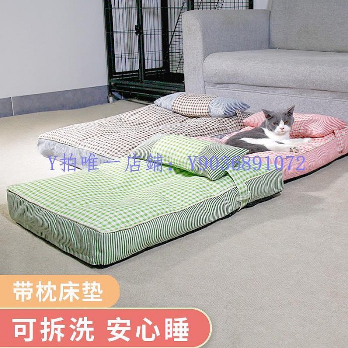 寵物墊子 貓咪可拆洗墊子小貓睡覺床墊寵物專用睡墊可機洗柔軟帶枕頭保暖窩