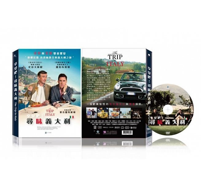 合友唱片 面交 自取 享受吧！尋味義大利 DVD The Trip to Italy