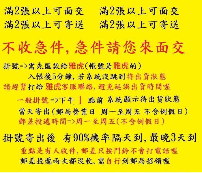 有現貨 台中可面交【漢來海港平日晚餐券】９９０元 全台可用（台北店除外）餐券餐卷禮券禮券優惠券優惠卷折價券卷