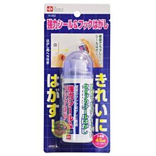 【JPGO日本購】日本進口 LEC 強力除膠劑 除膠噴霧 45ml H-452 #208