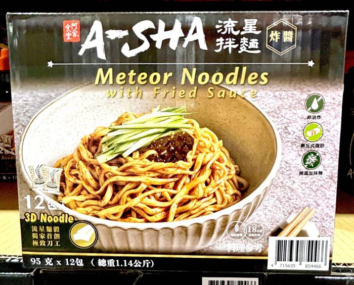 Costco好市多 A-Sha 阿舍食堂 流星拌麵-炸醬口味 95公克 X 12包  moteor noodles