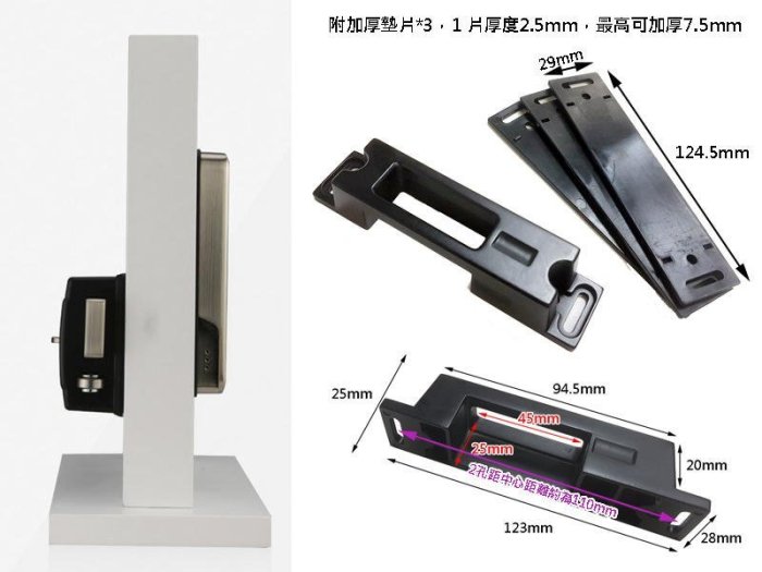 【電子鎖】五合一 觸控式密碼鎖密碼/鑰匙/卡片/指紋/手機開鎖 SW350-1 智能鎖 替換SHS-1321