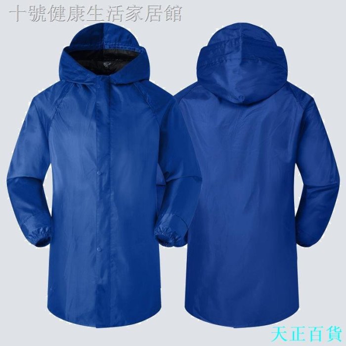 CC小铺【】◆┅✿漏水包換 牛筋雨衣上衣單件 男女士半身戶外防雨防水帶帽上衣