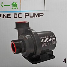 微笑的魚水族☆超魚【DC智能變頻可調式沉水馬達 6000L/H】陶瓷軸心 省電 無水斷電 小體積