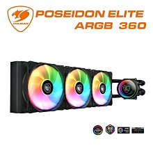 小白的生活工場*【COUGAR 美洲獅】POSEIDON ELITE ARGB 360 一體式水冷散熱器(黑/白)