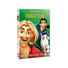 [DVD] - 勇闖黃金城 The Road to El Dorado ( 傳訊公司貨 )