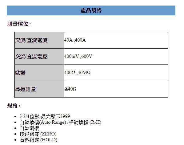 [晉茂五金] TENMARS測量儀器 熱線式風速計 TM-4002 請先詢問價格和庫存